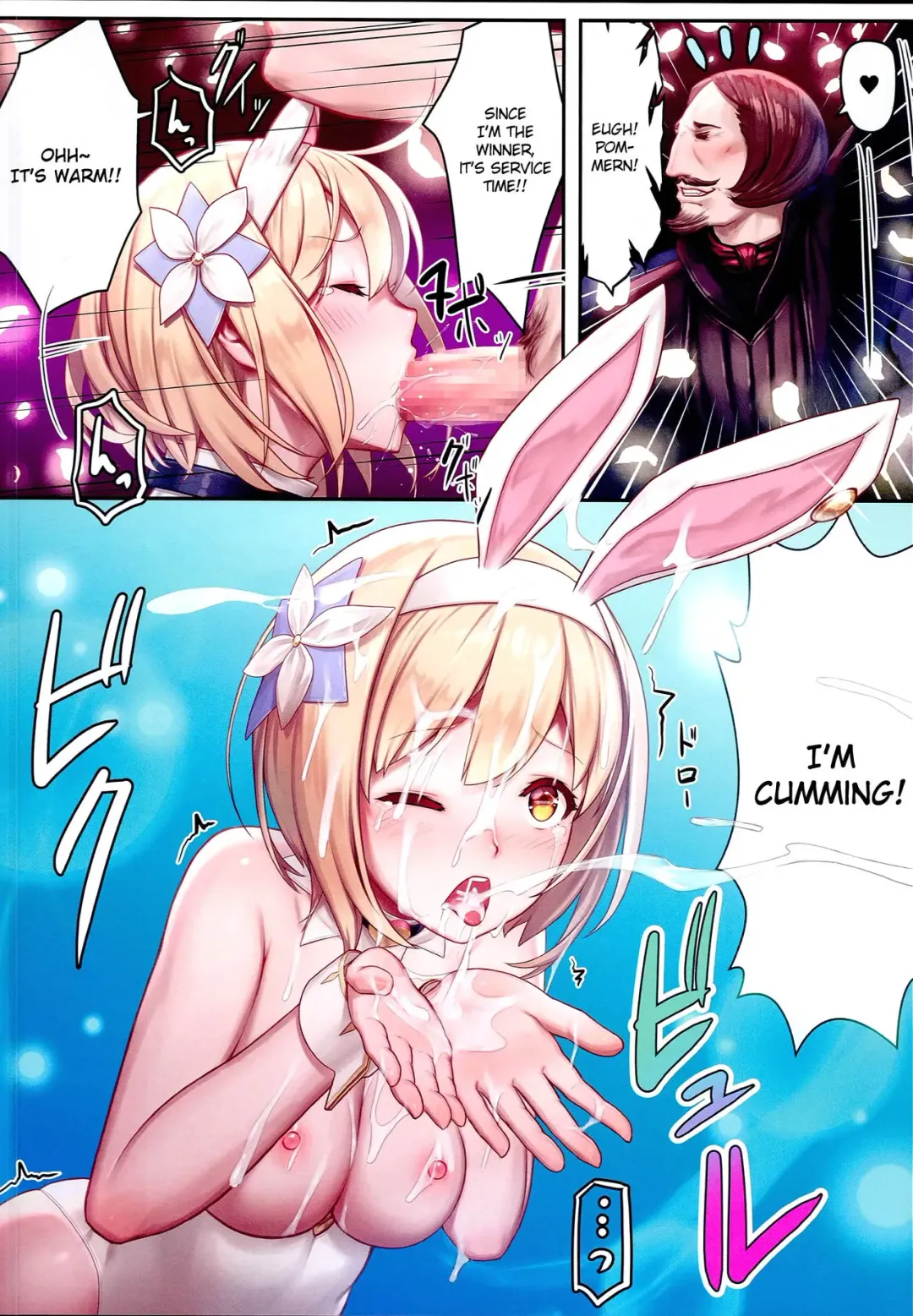 [Mana] Gentle Blue Fantasy 3 Fhentai - Page 7