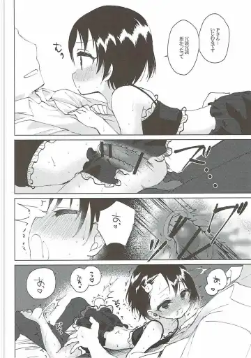 [Nogiwa Kaede] Dip Up U!U!U! Fhentai - Page 11