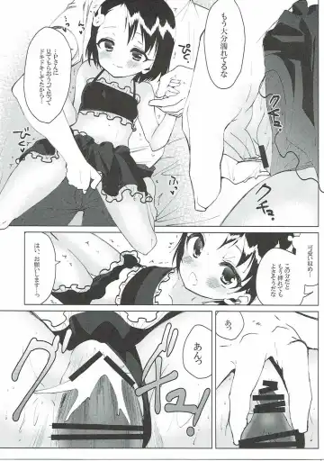 [Nogiwa Kaede] Dip Up U!U!U! Fhentai - Page 8