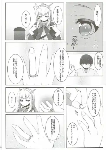 [Kaniya Shiku] Chucchu Shinai to Ikirarenai Fhentai - Page 3