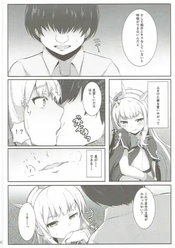 [Kaniya Shiku] Chucchu Shinai to Ikirarenai Fhentai - Page 5