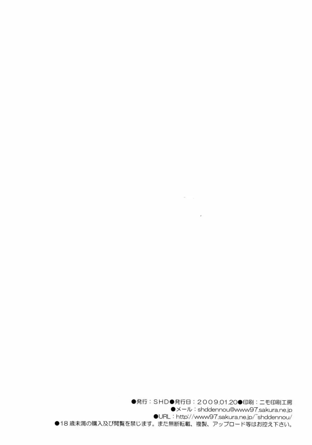 [Buchou Chinke - Hiromi] MVS vol.4 Fhentai - Page 33