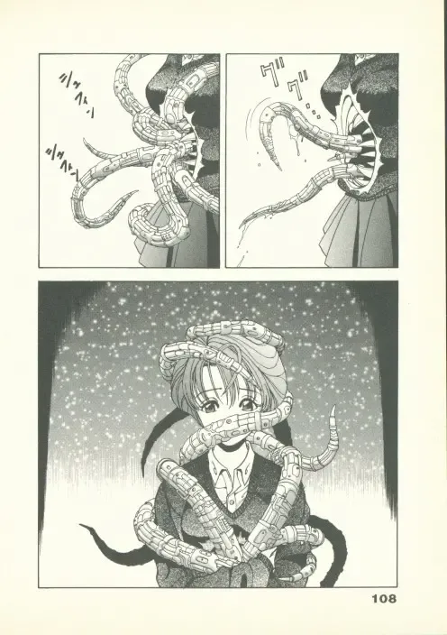 [U-jin] Fobia Vol.02 Fhentai - Page 109