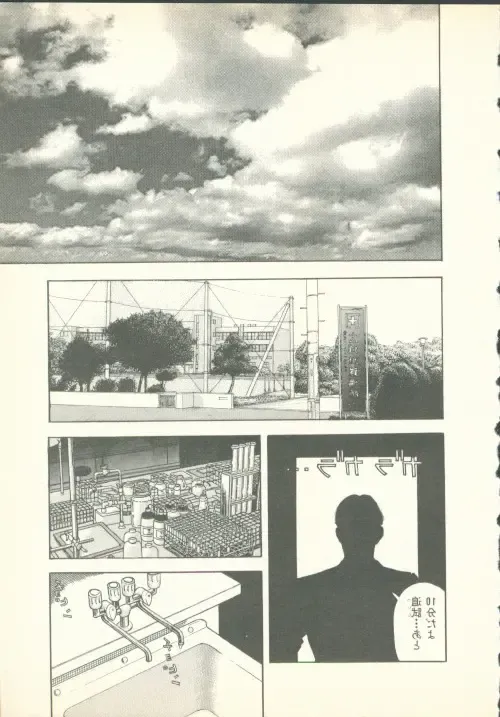 [U-jin] Fobia Vol.02 Fhentai - Page 11