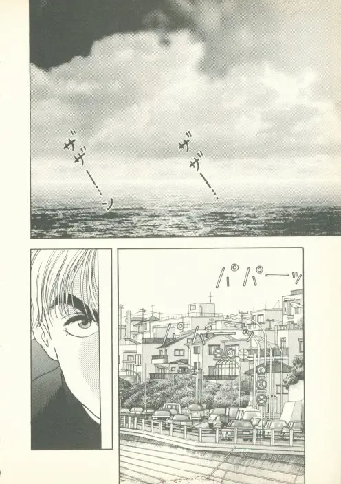 [U-jin] Fobia Vol.02 Fhentai - Page 23