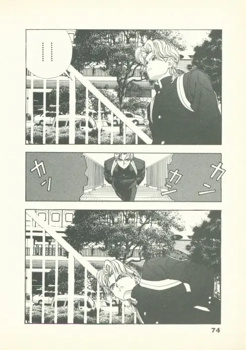 [U-jin] Fobia Vol.02 Fhentai - Page 75