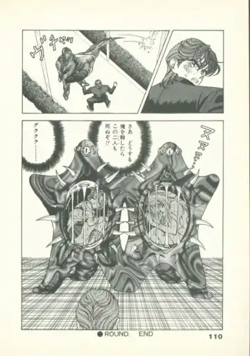 [U-jin] Fobia Vol.02 Fhentai - Page 111