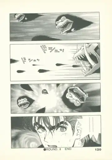 [U-jin] Fobia Vol.02 Fhentai - Page 121