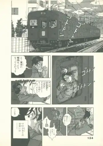 [U-jin] Fobia Vol.02 Fhentai - Page 125