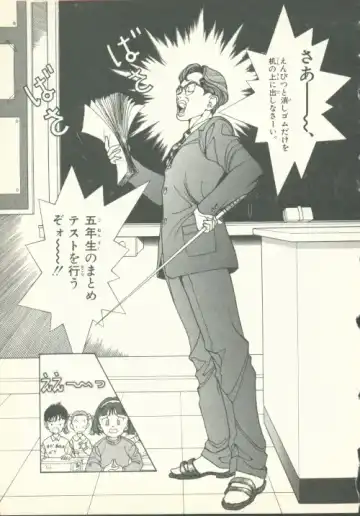 [U-jin] Fobia Vol.02 Fhentai - Page 134