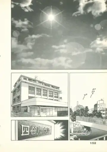 [U-jin] Fobia Vol.02 Fhentai - Page 153