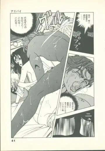 [U-jin] Fobia Vol.02 Fhentai - Page 42