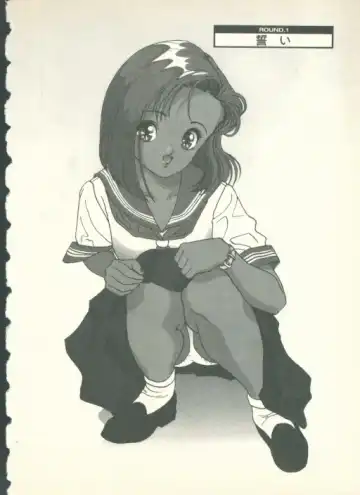 [U-jin] Fobia Vol.02 Fhentai - Page 5