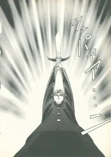 [U-jin] Fobia Vol.02 Fhentai - Page 67