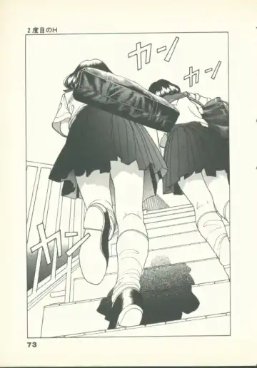 [U-jin] Fobia Vol.02 Fhentai - Page 74