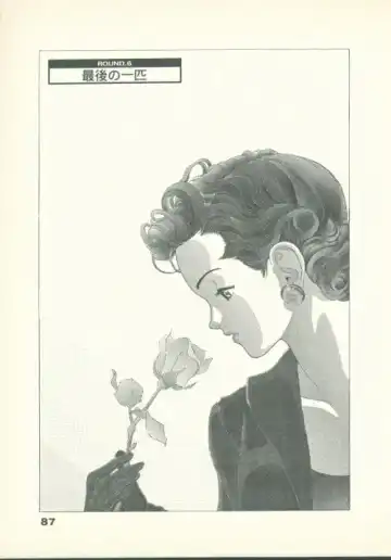 [U-jin] Fobia Vol.02 Fhentai - Page 88