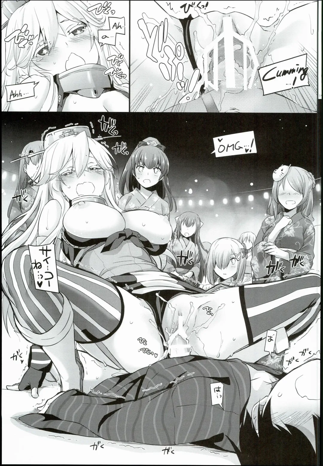 [Nakajima Yuka] D.L. action 108 Fhentai - Page 19