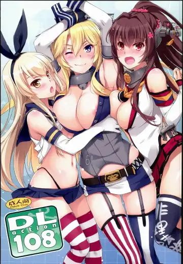 Read [Nakajima Yuka] D.L. action 108 - Fhentai