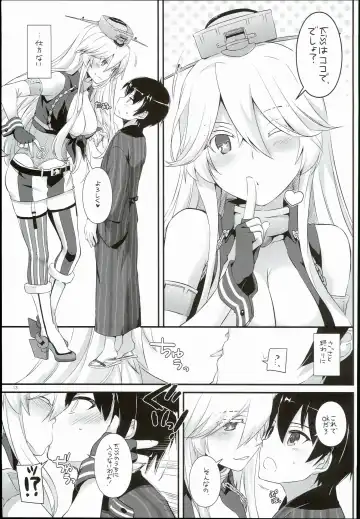 [Nakajima Yuka] D.L. action 108 Fhentai - Page 13