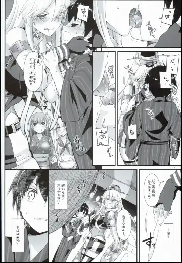 [Nakajima Yuka] D.L. action 108 Fhentai - Page 14