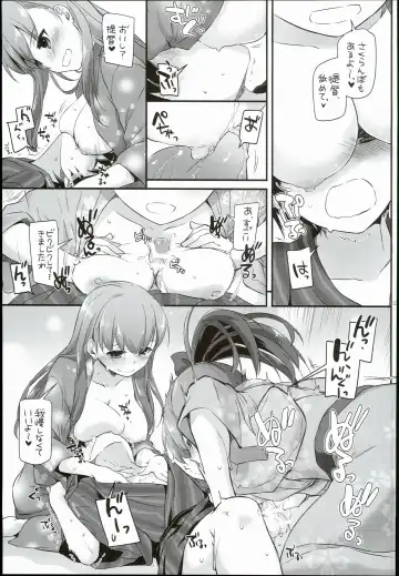 [Nakajima Yuka] D.L. action 108 Fhentai - Page 23