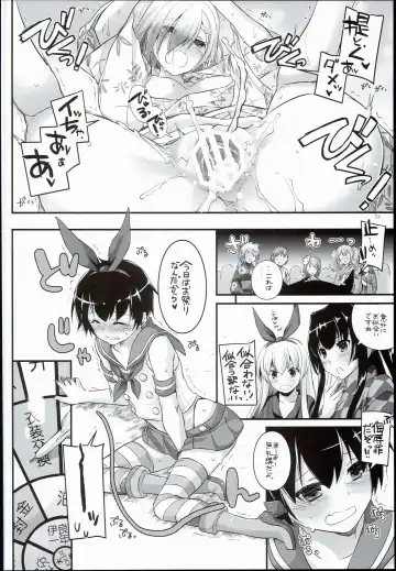 [Nakajima Yuka] D.L. action 108 Fhentai - Page 26