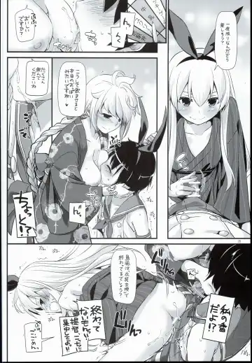 [Nakajima Yuka] D.L. action 108 Fhentai - Page 28