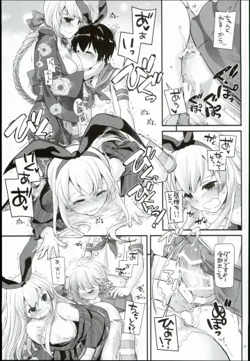 [Nakajima Yuka] D.L. action 108 Fhentai - Page 29