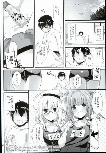 [Nakajima Yuka] D.L. action 108 Fhentai - Page 34