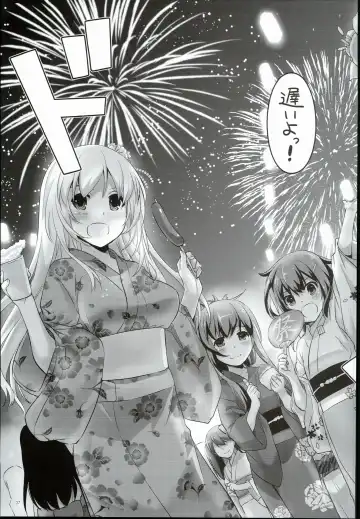 [Nakajima Yuka] D.L. action 108 Fhentai - Page 7