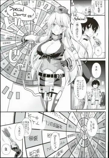 [Nakajima Yuka] D.L. action 108 Fhentai - Page 9