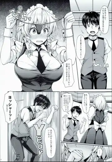 [Koza] Sakuya ga Mizugi ni Kigaetara Fhentai - Page 6
