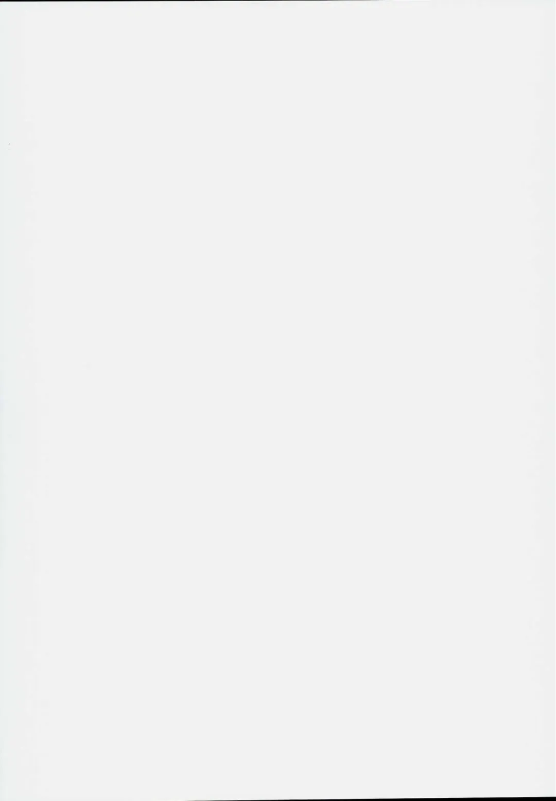 [Ginyou Haru] Gensoukyou Rakuenka Keikaku 17 Fhentai - Page 2