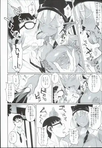 [Fuetakishi] High Elf × High School Shuugeki Hen Toujitsu Fhentai.net - Page 12