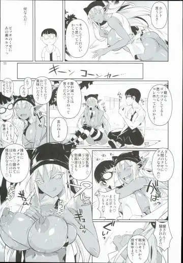 [Fuetakishi] High Elf × High School Shuugeki Hen Toujitsu Fhentai.net - Page 13