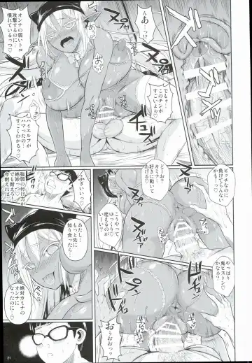 [Fuetakishi] High Elf × High School Shuugeki Hen Toujitsu Fhentai.net - Page 23