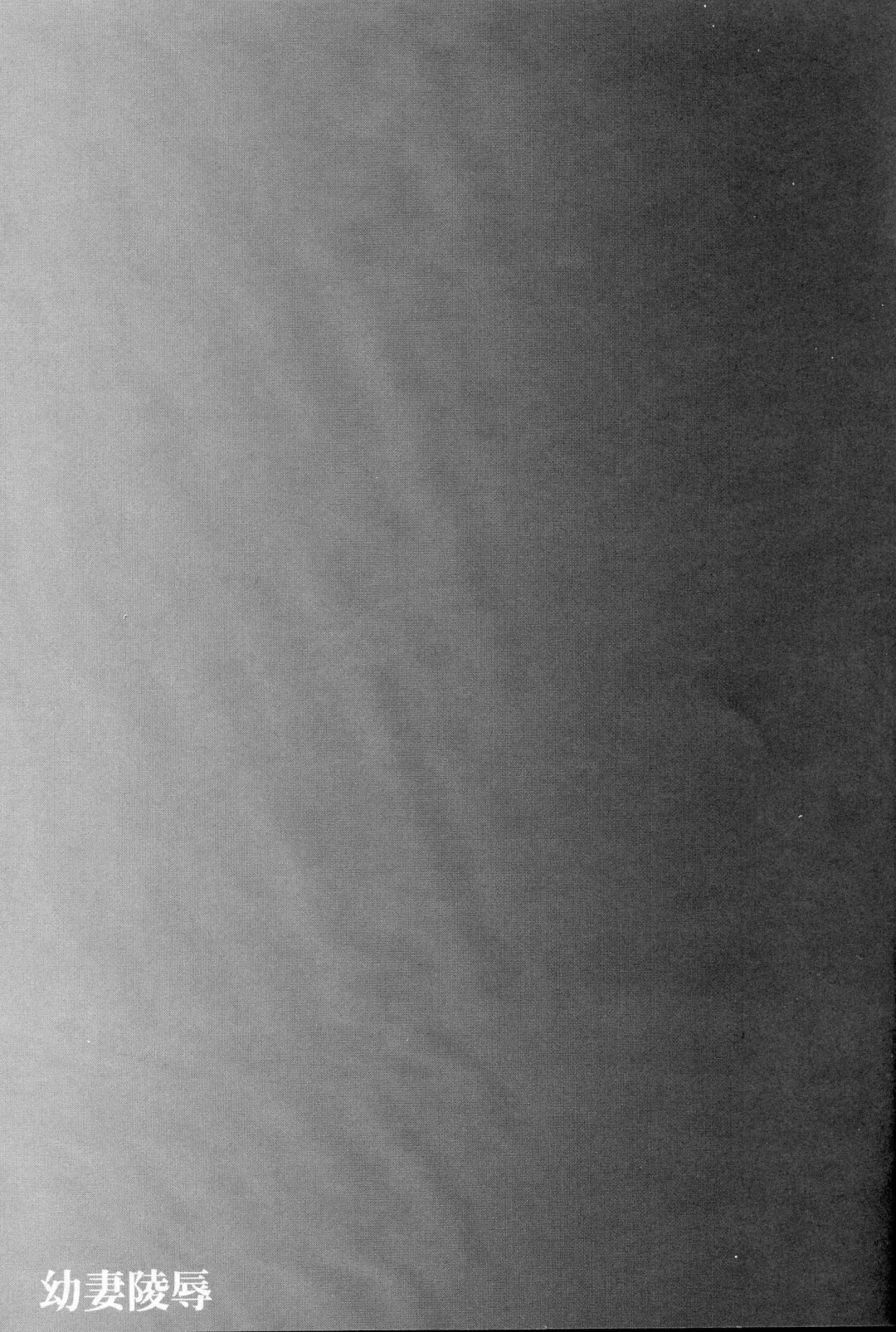 [Aoume Kaito - Ichigo Mark] Osanaduma Ryoujoku Fhentai - Page 19