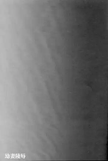 [Aoume Kaito - Ichigo Mark] Osanaduma Ryoujoku Fhentai - Page 19