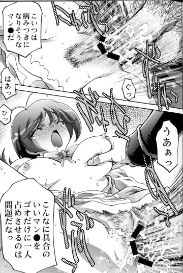 [Aoume Kaito - Ichigo Mark] Osanaduma Ryoujoku Fhentai - Page 5