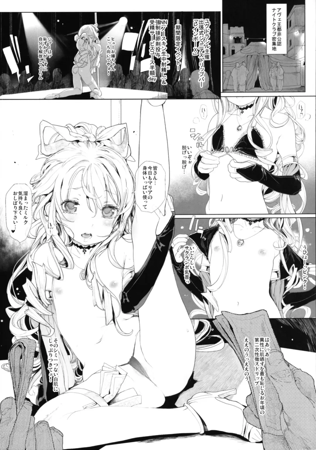 [Mochi] IN LOVE AGAIN Fhentai - Page 128