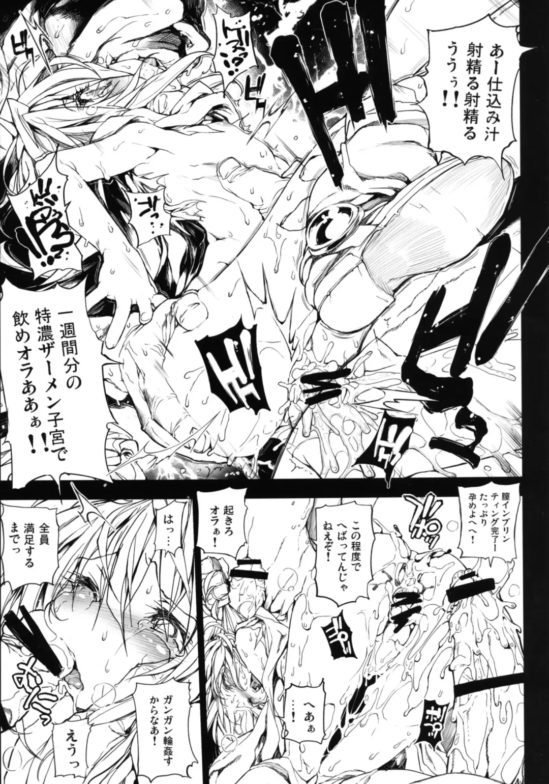 [Mochi] IN LOVE AGAIN Fhentai - Page 14