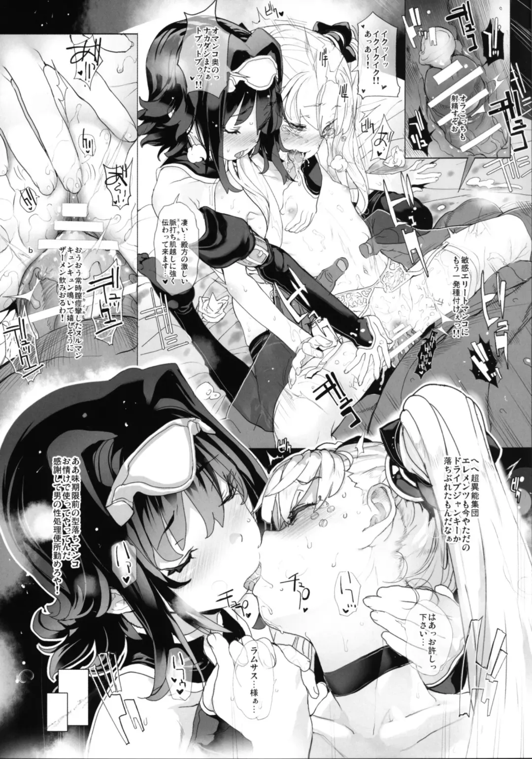 [Mochi] IN LOVE AGAIN Fhentai - Page 150