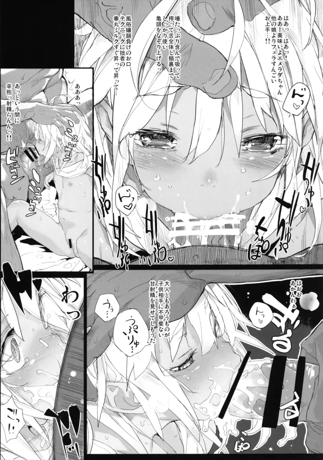 [Mochi] IN LOVE AGAIN Fhentai - Page 85