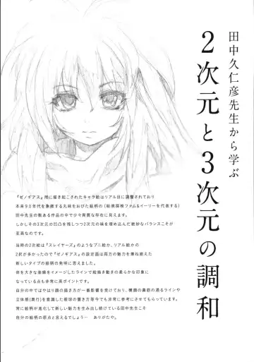 [Mochi] IN LOVE AGAIN Fhentai - Page 102