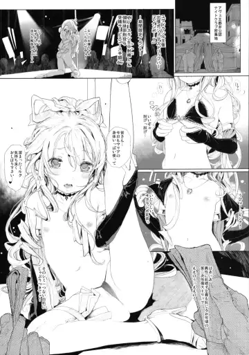 [Mochi] IN LOVE AGAIN Fhentai - Page 128