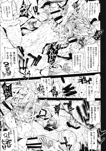 [Mochi] IN LOVE AGAIN Fhentai - Page 16