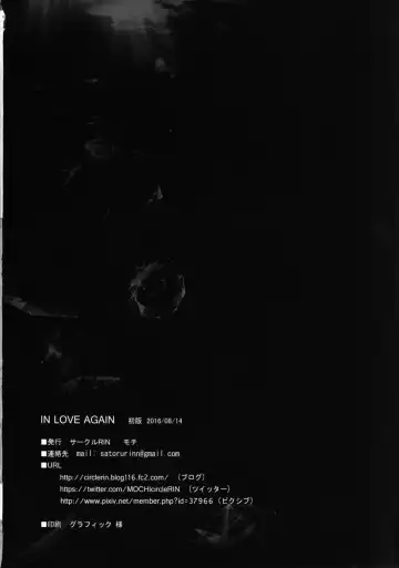 [Mochi] IN LOVE AGAIN Fhentai - Page 165