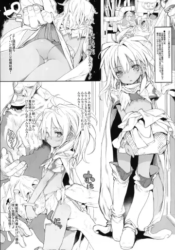 [Mochi] IN LOVE AGAIN Fhentai - Page 46