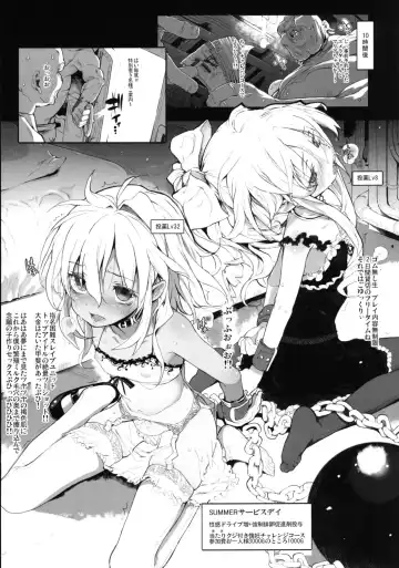 [Mochi] IN LOVE AGAIN Fhentai - Page 53