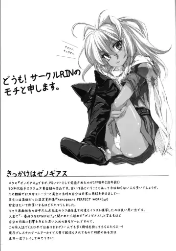 [Mochi] IN LOVE AGAIN Fhentai - Page 58